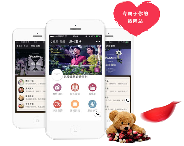 网站