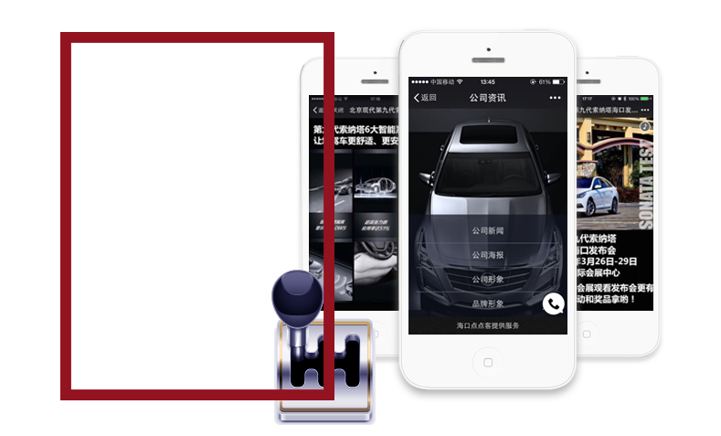 二边互联商城解决方案