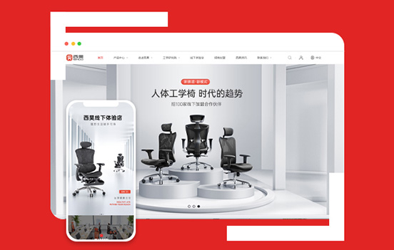 家居、家具